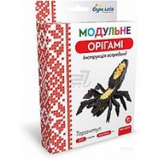 Модульное оригами "Бумагия" "Тарантул" / ОМ6019 / (1/24)